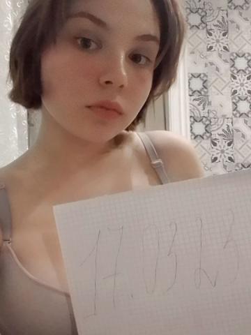 Ася